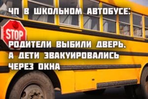 В Сакраменто арестован отец по обвинению в убийстве младенца. В четверг жители Калифорнии смогут наблюдать лунное затмение. В Auburn обнаружено тело пропавшего жителя Roseville.