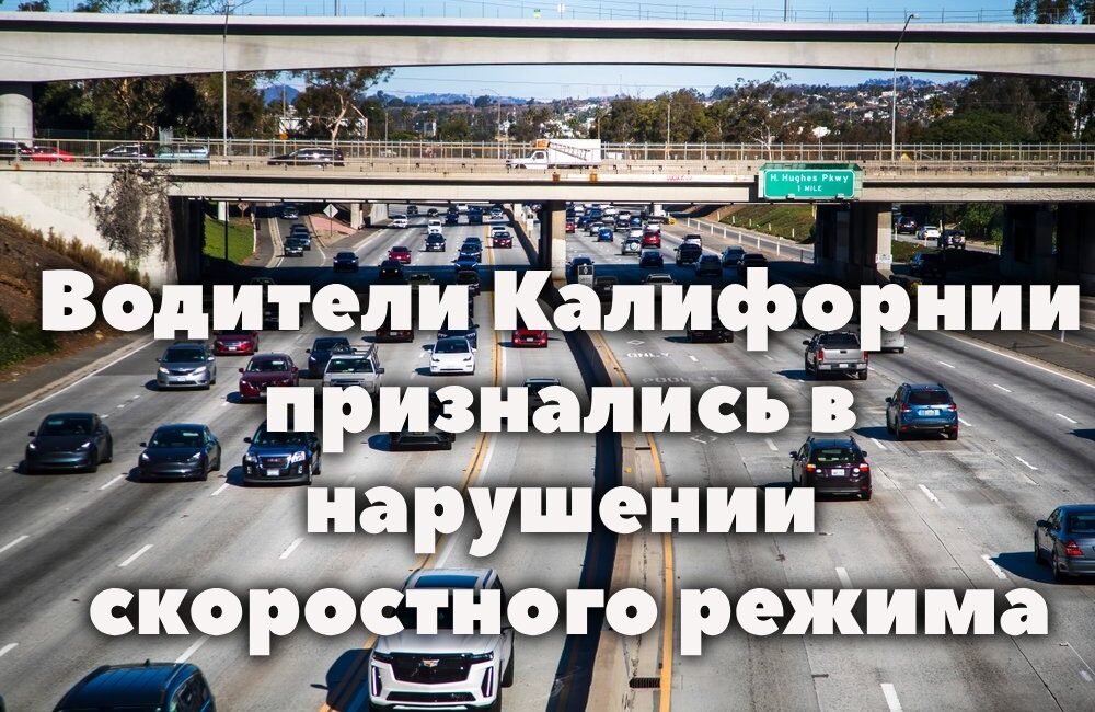 В округе Placer владельцу вернули угнанный 33 года назад автомобиль. В округе Butte зафиксирован случай смерти от вируса Западного Нила. В Сакраменто внедорожник сбил четверых мужчин на 50 фривее. В округе Placer владельцу вернули угнанный 33 года назад автомобиль. В округе Butte зафиксирован случай смерти от вируса Западного Нила. В Сакраменто внедорожник сбил четверых мужчин на 50 фривее.