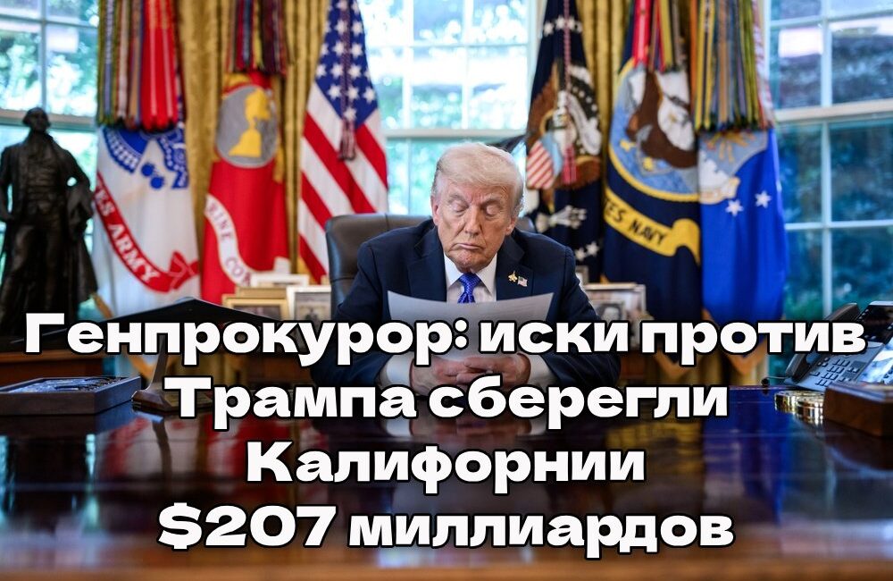 Данные с камер в Elk Grove оказались доступны для сторонних организаций. Двое уроженцев Калифорнии погибли при стрельбе в In-N-Out. В Калифорнии обнаружены опасные синтетические добавки. Данные с камер в Elk Grove оказались доступны для сторонних организаций. Двое уроженцев Калифорнии погибли при стрельбе в In-N-Out. В Калифорнии обнаружены опасные синтетические добавки.