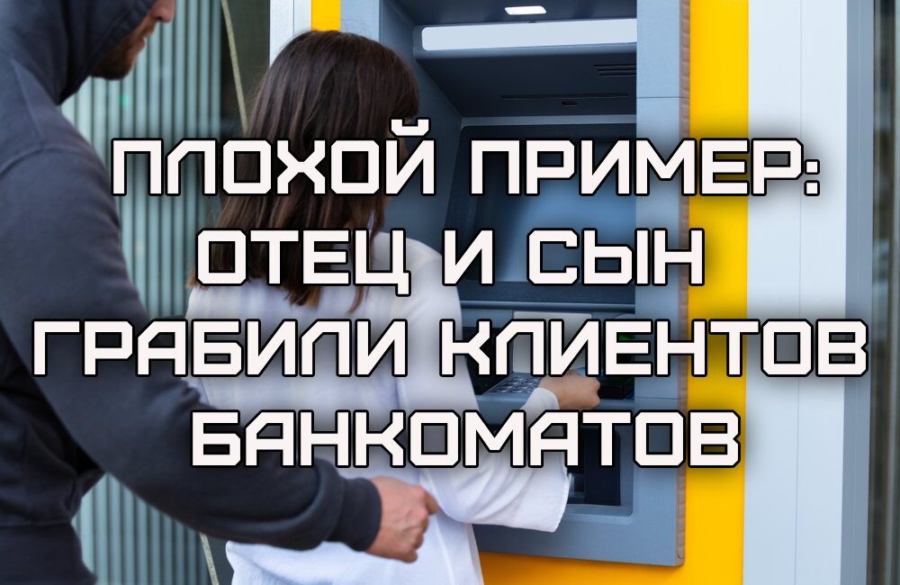 В Калифорнии зафиксировано несколько очагов бешенства. В Калифорнии спасли пострадавшего альпиниста. Отец и сын грабили клиентов банкоматов.