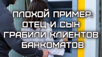 В Калифорнии зафиксировано несколько очагов бешенства. В Калифорнии спасли пострадавшего альпиниста. Отец и сын грабили клиентов банкоматов. В Калифорнии зафиксировано несколько очагов бешенства. В Калифорнии спасли пострадавшего альпиниста. Отец и сын грабили клиентов банкоматов.