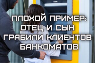 В Калифорнии зафиксировано несколько очагов бешенства. В Калифорнии спасли пострадавшего альпиниста. Отец и сын грабили клиентов банкоматов.