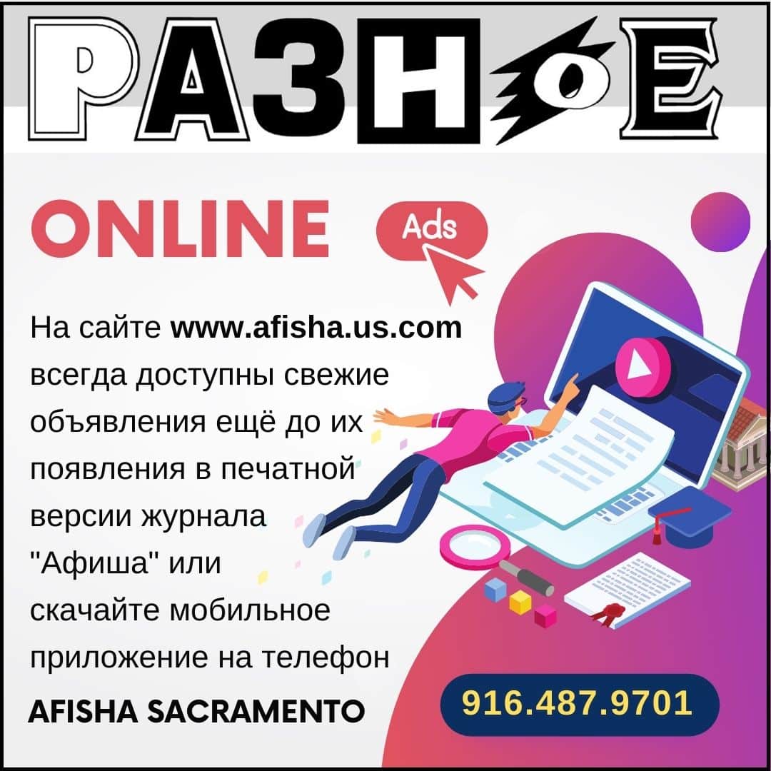 Homepage