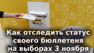 В Калифорнии найдена живой 72-летняя пропавшая туристка. Как отследить статус своего бюллетеня на выборах 3 ноября. ДТП с шестью погибшими на севере Калифорнии признано убийством. В Калифорнии найдена живой 72-летняя пропавшая туристка. Как отследить статус своего бюллетеня на выборах 3 ноября. ДТП с шестью погибшими на севере Калифорнии признано убийством.