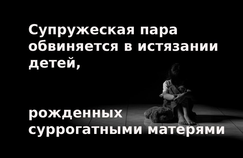 В Калифорнии планируют запретить искусственный кварц. Ньюсома возмутили высказывания Трампа о возможном ударе Ирана по Калифорнии. Супружеская пара обвиняется в истязании 21 ребенка. В Калифорнии планируют запретить искусственный кварц. Ньюсома возмутили высказывания Трампа о возможном ударе Ирана по Калифорнии. Супружеская пара обвиняется в истязании 21 ребенка.