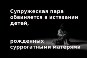 В Калифорнии планируют запретить искусственный кварц. Ньюсома возмутили высказывания Трампа о возможном ударе Ирана по Калифорнии. Супружеская пара обвиняется в истязании 21 ребенка.