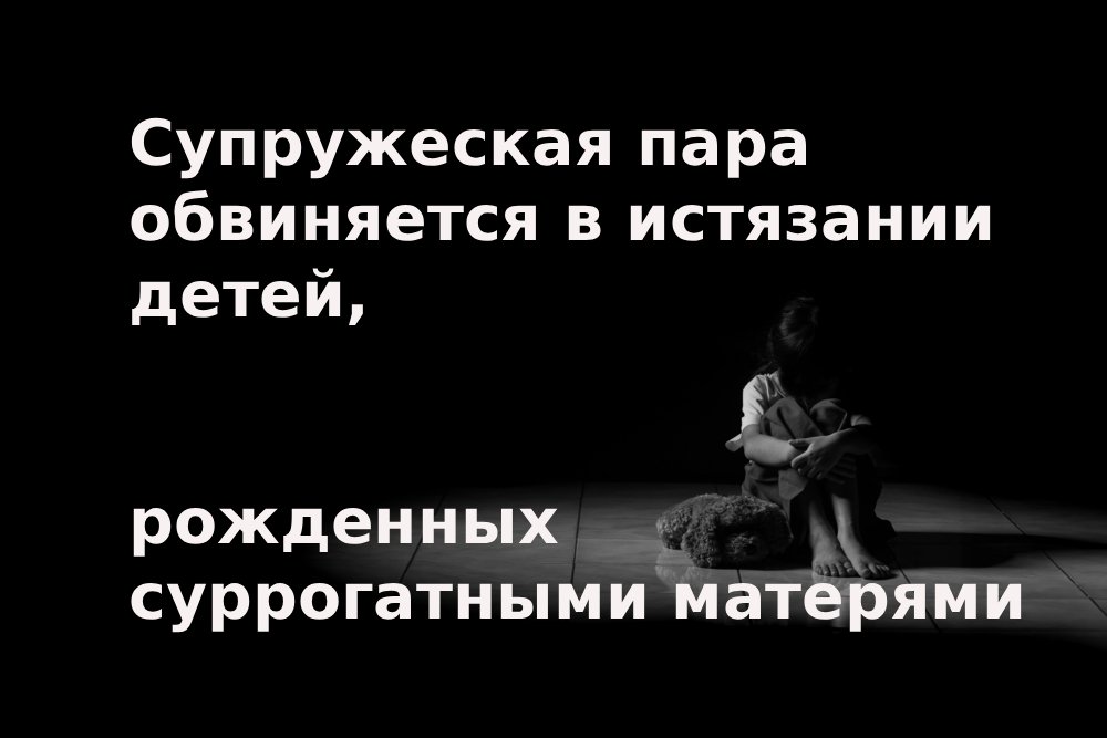 В Калифорнии планируют запретить искусственный кварц. Ньюсома возмутили высказывания Трампа о возможном ударе Ирана по Калифорнии. Супружеская пара обвиняется в истязании 21 ребенка. В Калифорнии планируют запретить искусственный кварц. Ньюсома возмутили высказывания Трампа о возможном ударе Ирана по Калифорнии. Супружеская пара обвиняется в истязании 21 ребенка.